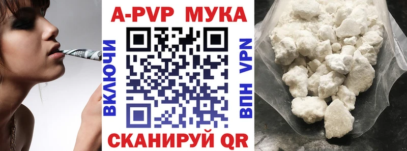  COCAIN Псков
