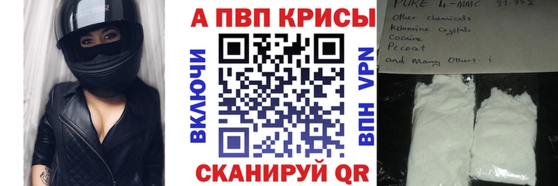 Магазин наркотиков Псков БУТИРАТ  Кокаин  omg ссылки  МЕФ  Канабис  Alpha-PVP 