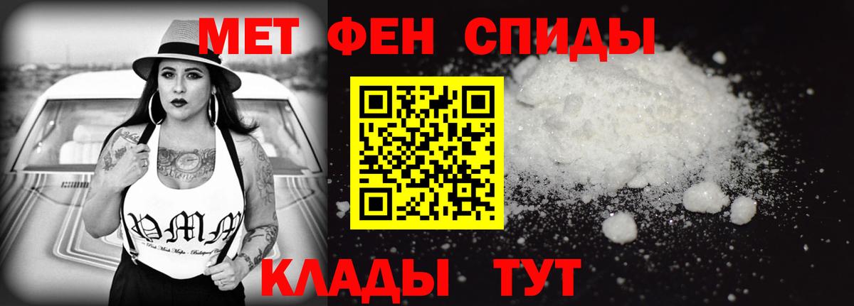 АМФЕТАМИН 98% Псков