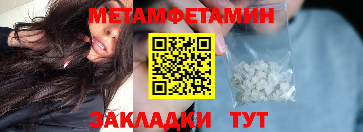 Псков  АМФ Premium  Амфетамин  Вход с VPN 