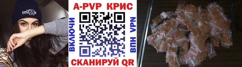 Alfa_PVP крисы CK  где найти наркотики  Псков 