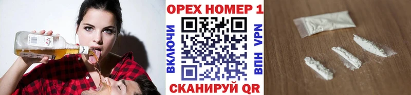 продажа наркотиков  Псков  Кокаин 98% 