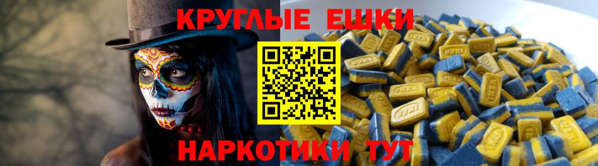 Гашиш  A PVP СК кристаллы  Псков  Кокаин  Мефедрон   Марихуана  АМФЕТАМИН   Вход с VPN  Гашиш  ЭКСТАЗИ 