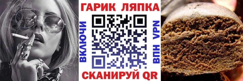 ГАШИШ Premium как найти наркотики Псков