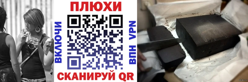 Гашиш ice o lator Псков