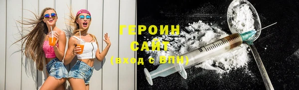 метадон Каменск-Шахтинский