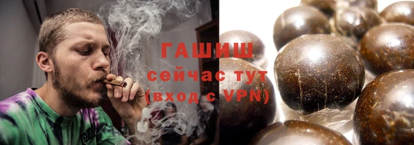 мефедрон VHQ Каменногорск