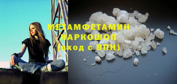мефедрон VHQ Каменногорск