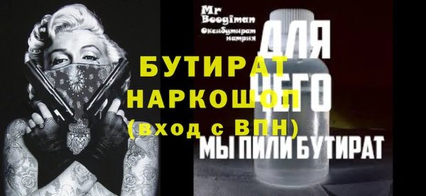 мефедрон VHQ Каменногорск