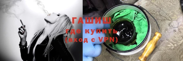 мефедрон VHQ Каменногорск