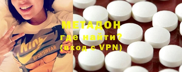 мефедрон VHQ Каменногорск
