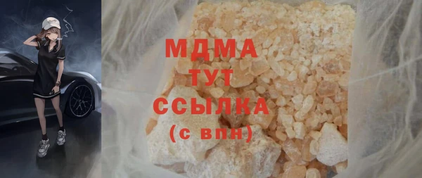 мефедрон VHQ Каменногорск