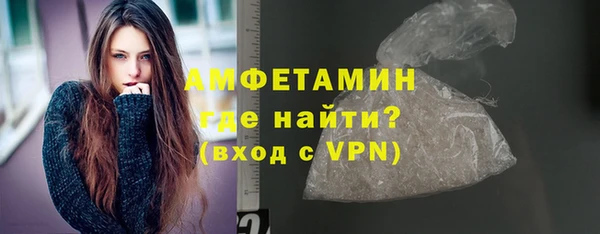 мефедрон VHQ Каменногорск