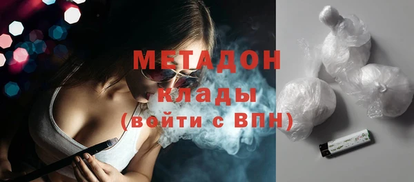 мефедрон VHQ Каменногорск