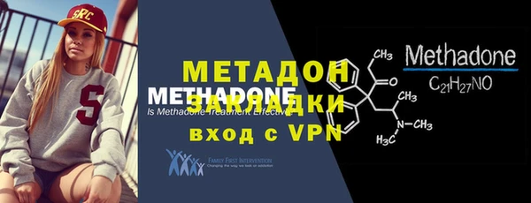 метадон Каменск-Шахтинский