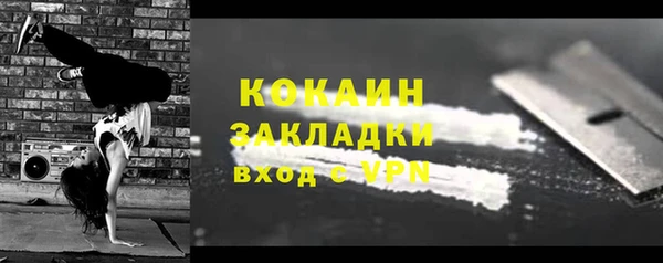 мефедрон VHQ Каменногорск