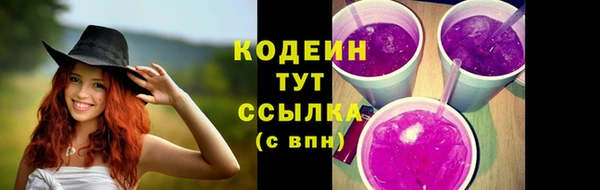 метадон Каменск-Шахтинский