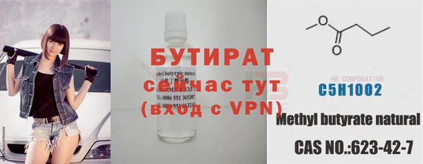 мефедрон VHQ Каменногорск