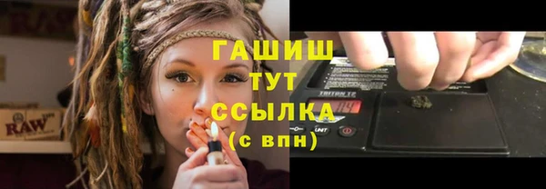 мефедрон VHQ Каменногорск