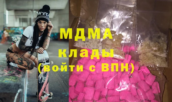 мефедрон VHQ Каменногорск