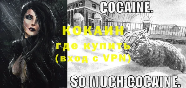 мефедрон VHQ Каменногорск
