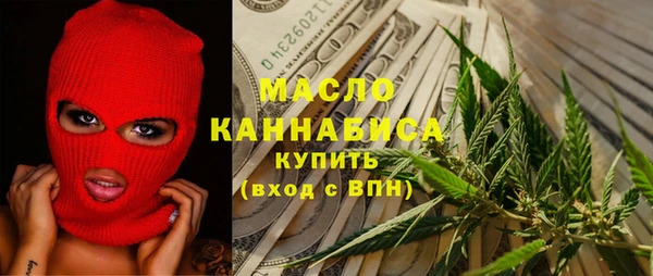 мефедрон VHQ Каменногорск