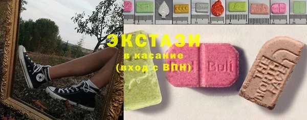 мефедрон VHQ Каменногорск