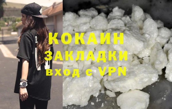 метадон Каменск-Шахтинский