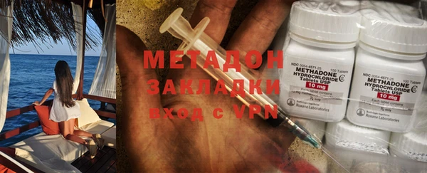 метадон Каменск-Шахтинский