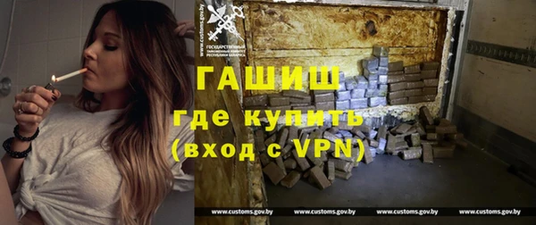 метадон Каменск-Шахтинский