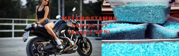 метадон Каменск-Шахтинский