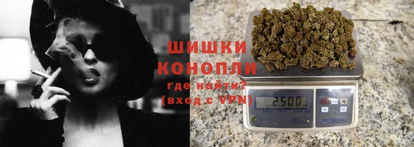 мефедрон VHQ Каменногорск