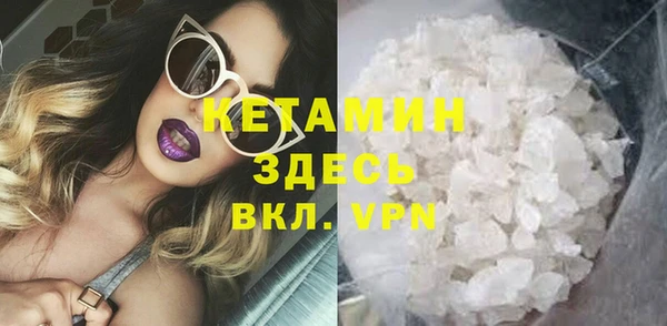 метадон Каменск-Шахтинский