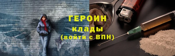 мефедрон VHQ Каменногорск