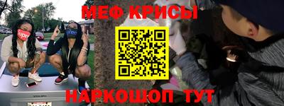 метадон Донской