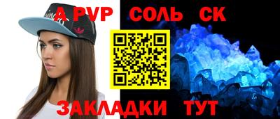 ALPHA-PVP Донецк