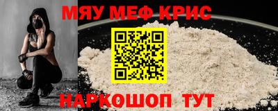 ALPHA-PVP Донецк