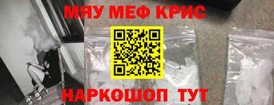 спиды Дубна