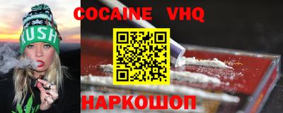 ALPHA-PVP Донецк