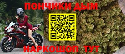 ALPHA-PVP Донецк