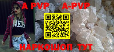ALPHA-PVP Донецк
