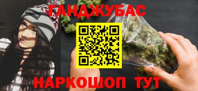 спиды Дубна