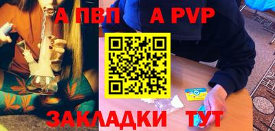 спиды Дубна