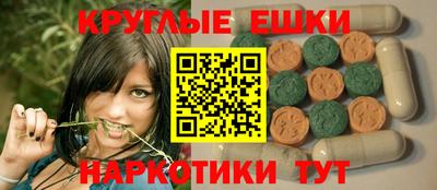 спиды Дубна