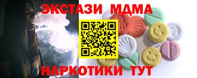 ALPHA-PVP Донецк