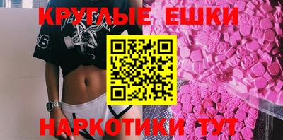 спиды Дубна
