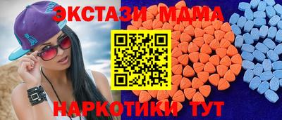 спиды Дубна