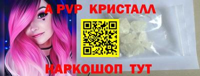ALPHA-PVP Донецк