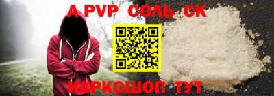 спиды Дубна