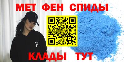 гашик Ипатово